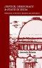 Justice, Democracy and State in India: Reflections on Structure, Dynamics and Ambivalence