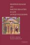 Heavenly Realms and Earthly Realities in Late Antique Religions
