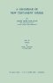 A Grammar of New Testament Greek