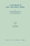 A Grammar of New Testament Greek Style