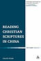 Reading Christian Scriptures in China