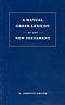 Manual Greek Lexicon Of The New Testament