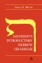 Davidson\'s Introductory Hebrew Grammar