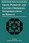 Greek Patristic and Eastern Orthodox Interpretations of Roma