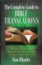 The Complete Guide to Bible Translations [eBook]