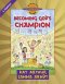 Becoming God's Champion [eBook]