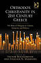 Orthodox Christianity in 21st Century Greece