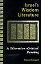Israel\'s Wisdom Literature