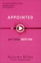 Appointed