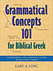 Grammatical Concepts 101 for Biblical Greek
