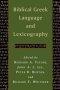 Biblical Greek Language and Lexicography: Essays in Honor of Frederick W. Danker