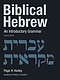 Biblical Hebrew
