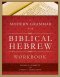 A Modern Grammar For Biblical Hebrew Workbook