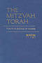 Torah