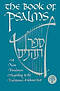 Book of Psalms: New JPS Translation According to the Traditional Masoretic Text