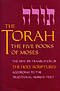 Torah