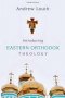 Introducing Eastern Orthodox Theology
