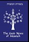 The Good News of Messiah