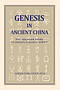 Genesis in Ancient China: The Creation Story in China's Earliest Script