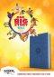 CSB One Big Story Bible, Blue LeatherTouch