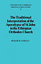 The Traditional Interpretation of the Apocalypse of St John in the Ethiopian Orthodox Church