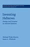Inventing Hebrews: Design and Purpose in Ancient Rhetoric