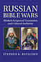 Russian Bible Wars