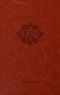 KJV Holy Bible Large Print - Personal Size, Caramel