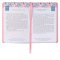 Devotional Daily Light for Women Faux Leather