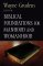 Biblical Foundations for Manhood and Womanhood