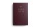 ESV Pew Bible (Hardcover, Burgundy)