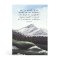 Hosanna Revival ESV Large Print Journaling Bible: Salzburg Theme