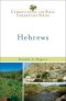 Hebrews (Understanding the Bible Commentary Series) [eBook]