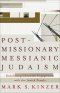 Postmissionary Messianic Judaism [eBook]
