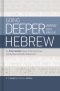 Going Deeper with Biblical Hebrew