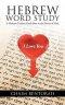 Hebrew Word Study