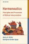 Hermeneutics