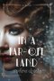 In a Far-Off Land