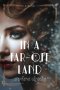 In a Far-Off Land