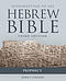 Introduction To The Hebrew Bible