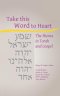 Take this Word to Heart