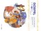The Gospel Project for Kids: Older Kids Activity Pages - Volume 7: Jesus the Messiah