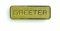 Greeter Badge - Brass Finish