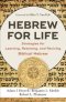 Hebrew for Life: Strategies for Learning, Retaining, and Reviving Biblical Hebrew