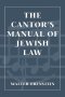 Cantor\'s Manual Of Jewish Law