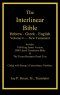 Interlinear Hebrew-Greek-English Bible, New Testament, Volume 4 of 4 Volume Set, Case Laminate Edition