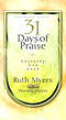 31 Days of Praise: Enjoying God Anew