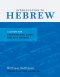 Introduction to Hebrew