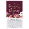 2023 Strength and Dignity Mini Magnetic Calendar - Proverbs 31:25