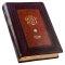 KJV Study Bible LP Faux Leather, Burgundy/Toffee